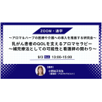 【通学...